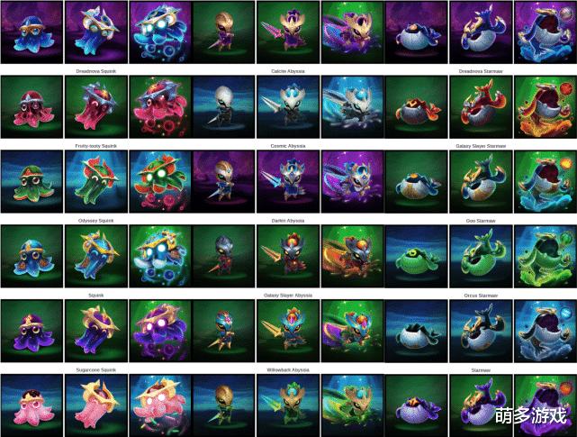 云顶之弈新赛季:选秀棋盘一眼惊艳 全新小小英雄将到来