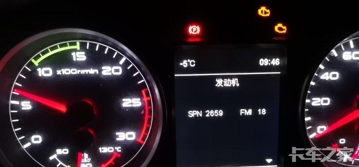 460jh6天然气国六总出现的问题