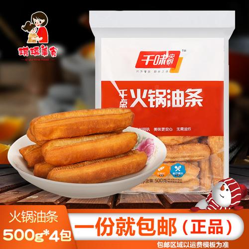 思念千味央厨火锅油条500g*4包 早餐小油条火锅麻辣烫