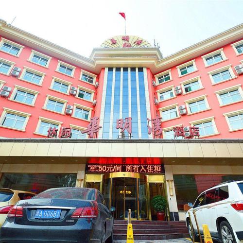 太原华明湾酒店图片