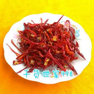 干辣椒皮湖北