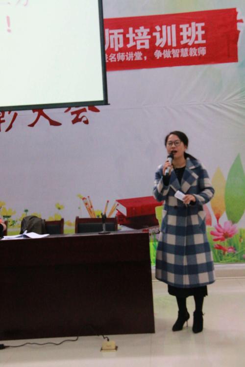此次专家讲座由高新区教研室邵丹英主任主持