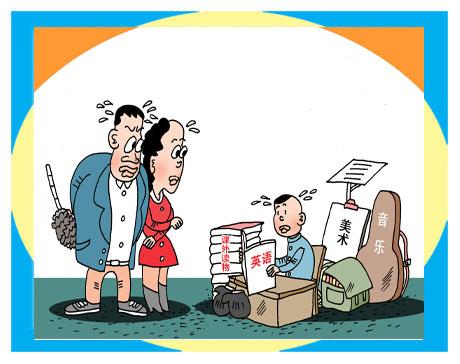 望子成龙---赵玉宝漫画