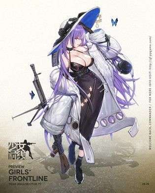 少女前线机枪zb26厉害吗 五星机枪人形zb26角色介绍