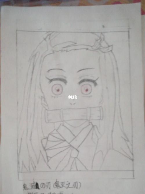 祢豆子_绘画_文化_绘画