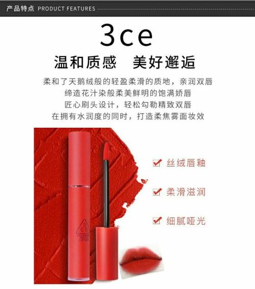 【香港直邮】韩国3ce哑光丝绒唇釉#childlike 4g