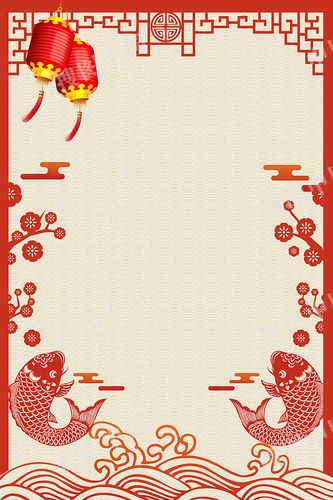 红色喜庆元旦节背景  【本作品下载内容为:  红色喜庆元旦节背景模板