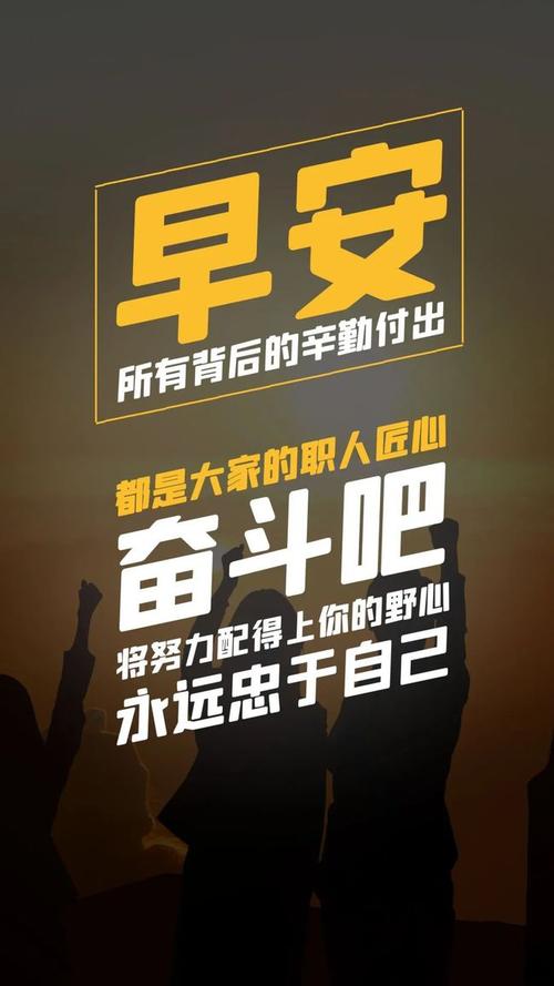 正能量早安心语图片句子无论生活多难你都要坚持勇敢