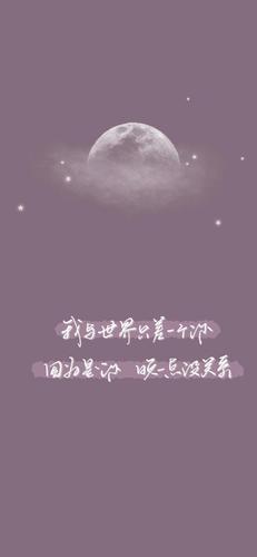 多彩壁纸562期|唯美手写文字锁屏壁纸 高清壁纸无水印