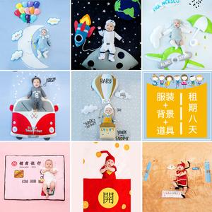 百天照服装出租摄影道具宝宝衣服新款女孩男孩公主婴儿创意百日照