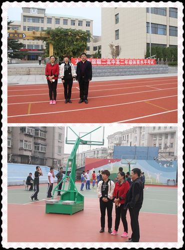 弘扬体育精神 强健身心体魄 ——记旅顺二高中体育水平考试