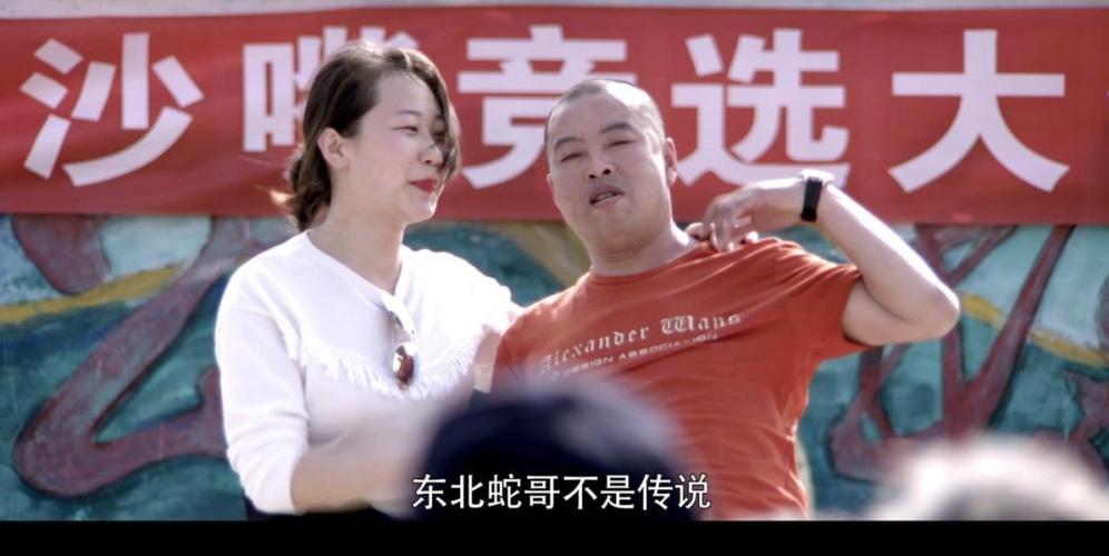 "东北蛇哥",一个曾靠作品及各种博眼球的举动火爆快手的中年男人.