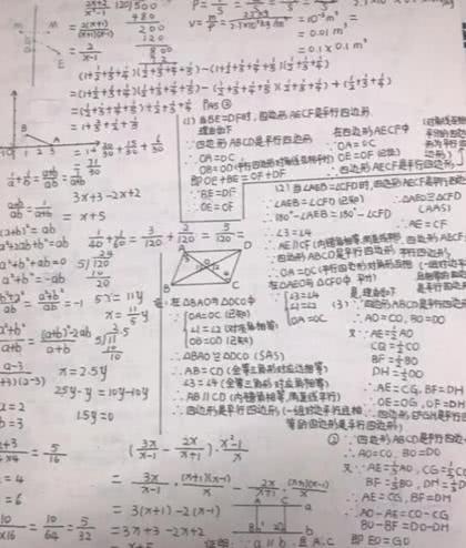 学霸的草稿纸在朋友圈火了,网友:这辈子作业都写过这么整齐