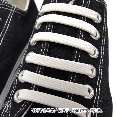 懒人鞋带扣免系鞋带小白鞋鞋带扁休闲鞋帆布鞋凉鞋豆豆鞋鞋带白色