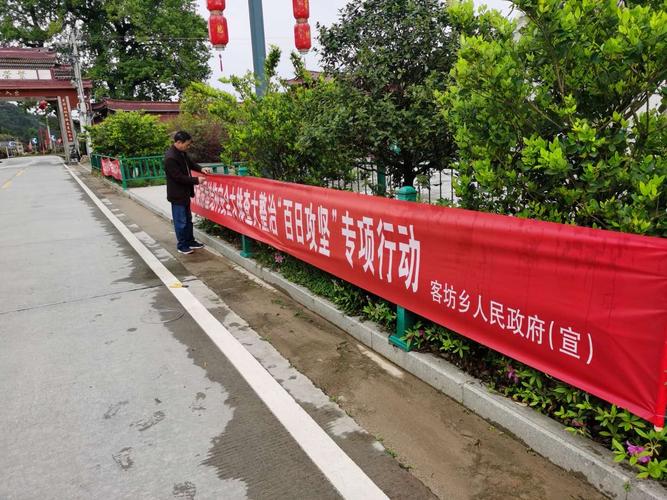 客坊乡:"1 3"工作法有力推动安全隐患大排查大整治百日攻坚