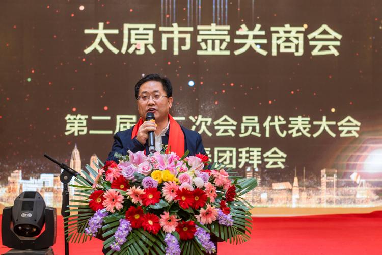 壶关县委副书记,统战部部长张月飞讲话
