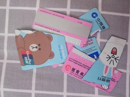 注销了两张信用卡