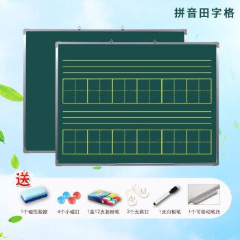写字板木框黑板定制带格子涂鸦画板支架式白板 白色边框拼音田字格 75