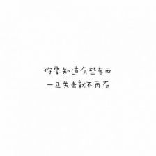 不等了