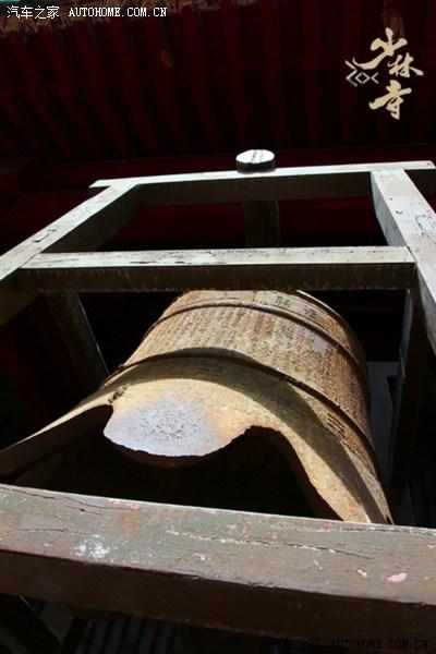 少林寺大钟