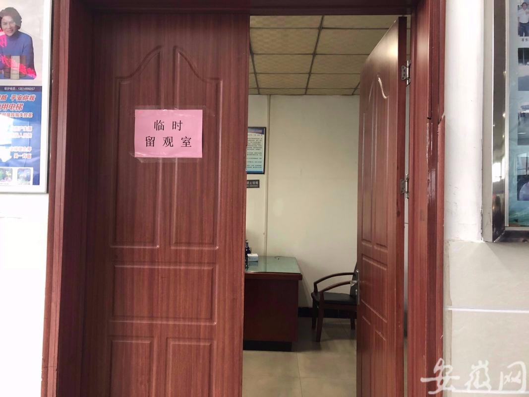 合肥客运中心站启动体温检测客运南站设置临时留观室视频
