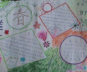 小学有关春天的手抄报 小学春节手抄报