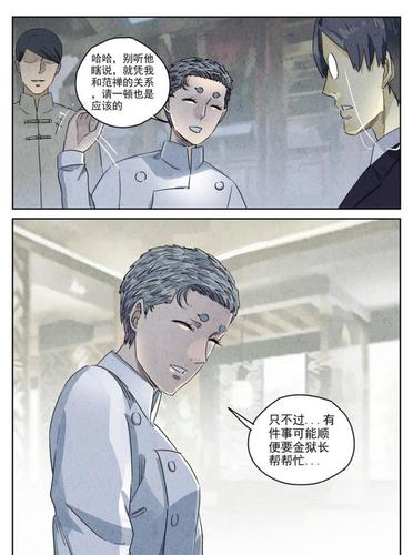 《极刑饭》之天津饭:金狱长的味觉过于灵敏,很适合吃大厨一条做的饭菜