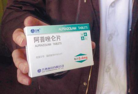 阿普唑仑片怎么样?