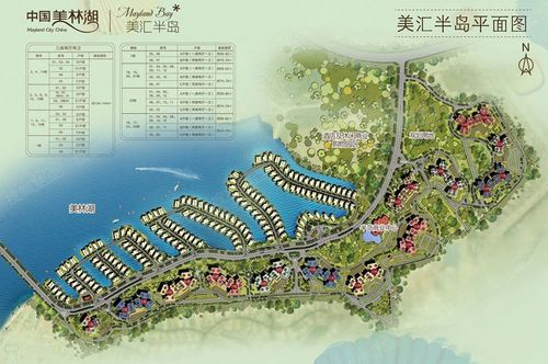 广州 新房 花都区 中国美林湖 (住宅) 1 2 3 4 5