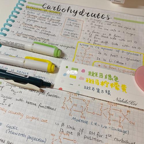 94笔记配色合集1_配色分享_兴趣爱好_文具手账