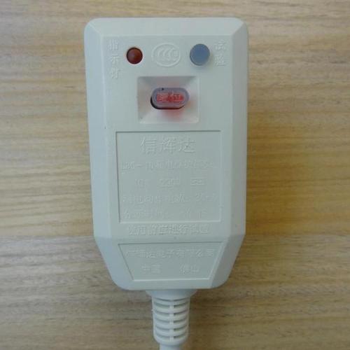 [联美生活大管家] 10a 平方 1 信辉达电热水器防漏电保护插头带电源线