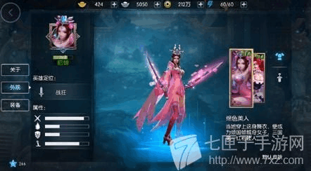 《梦三国手游》貂蝉英雄角色详尽攻略