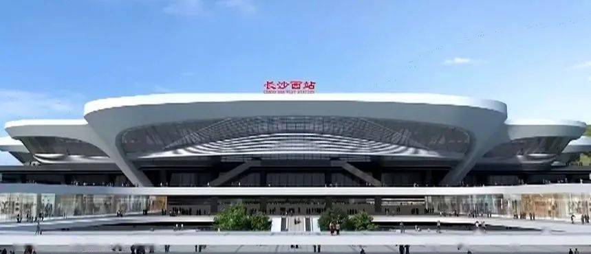 定稿!未来长沙高铁西站长这样