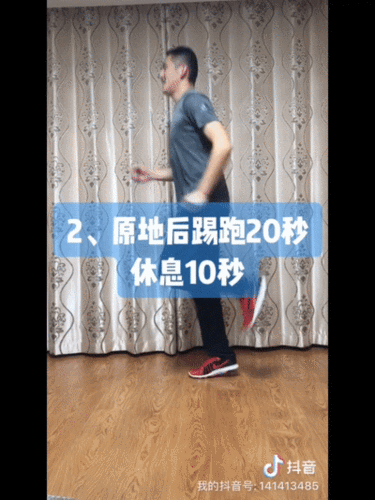 七年级疫情期间体育锻炼