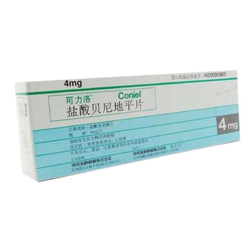 盐酸贝尼地平片(可力洛)(盐酸贝尼地平片)_说明书