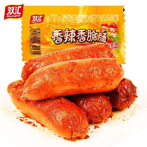 78元选12件双汇火腿肠香辣香脆肠热狗肠32g5个休闲零食麻辣小吃视频