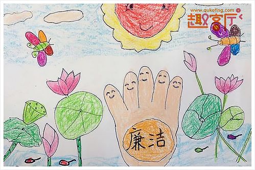 蜡笔画 关于廉洁为主题 小学生绘画作品参考