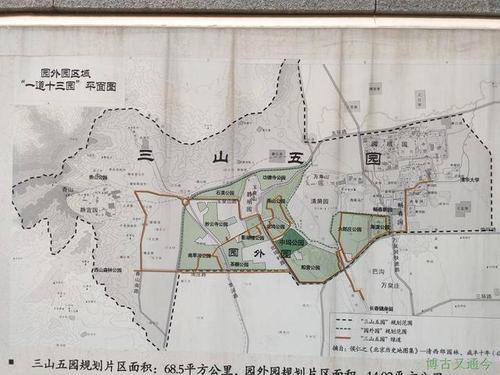 走进三山五园之园外园,中坞公园的大梯田