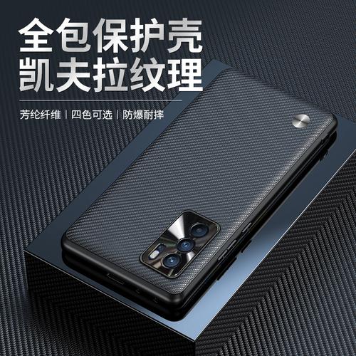 墨迪opporeno6pro手机壳凯夫拉碳纤维保护套reno6磨砂防摔全包金属