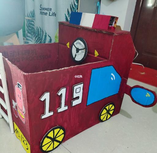 纸箱改造消防车02_幼儿园_博主_纸箱汽车_兴趣爱好