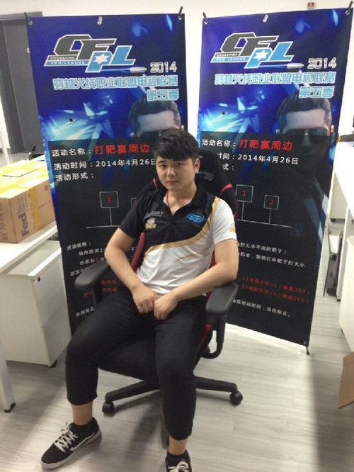 穿越火线cfpl全明星赛后第一时间专访枪王漠然