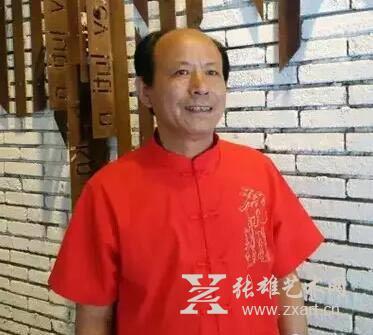 一级书法家 王安平