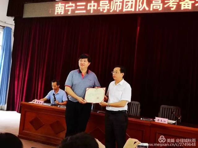 【参加指导活动的南宁三中导师团队】四,未来道路仍遥远兰高近段来的