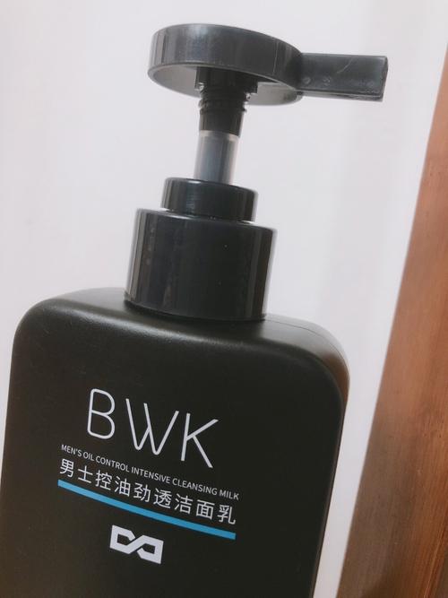 小红书神了 终于找到适合男友的洗面奶了_男朋友_洗面奶_男士洗面奶