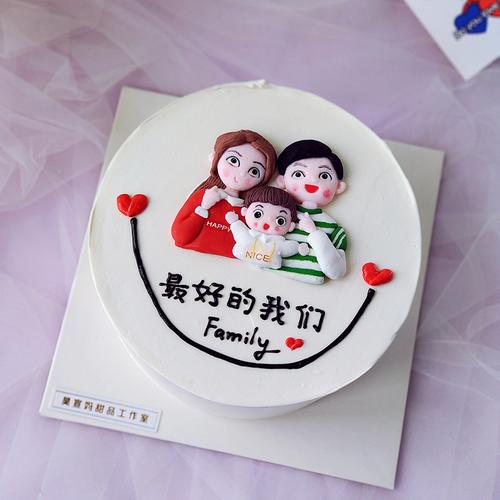 happy一家三口软胶插件爸爸妈妈宝宝全家福生日蛋糕装饰