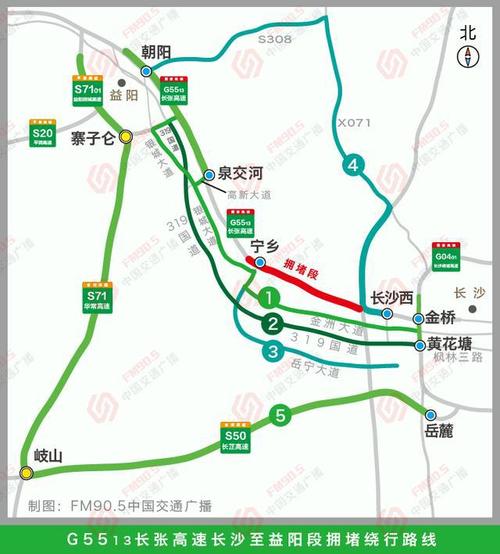 2,s50长芷高速公路长沙段