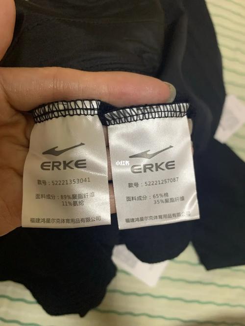 鸿星尔克真假鉴别贴090909_微信_鸿星尔克怎么样_鸿星尔克_真伪