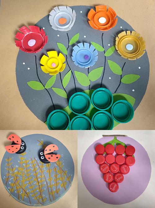 变废为宝,环保校园————创意美术之瓶盖画