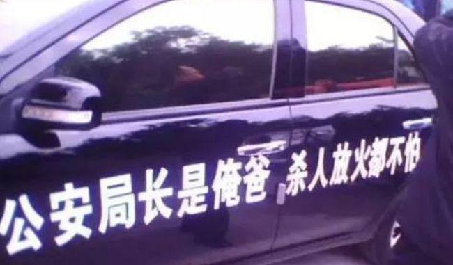 辣眼睛天津街头惊现恶俗车贴网友气炸恶心丢人现世报