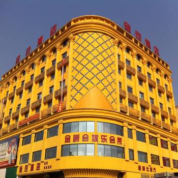 清远金谷酒店